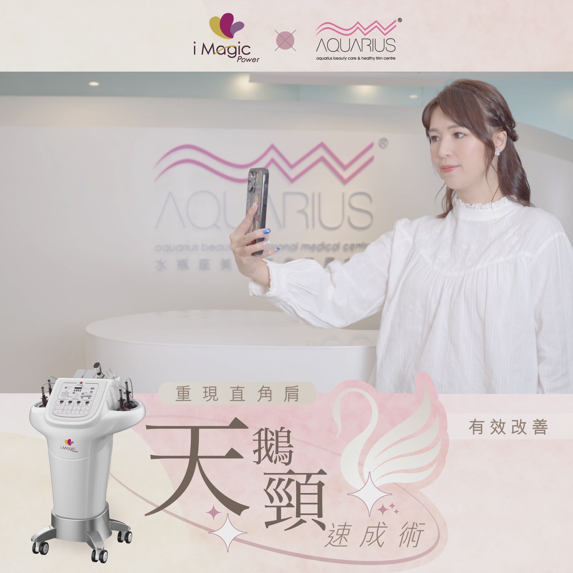 載入影片：
