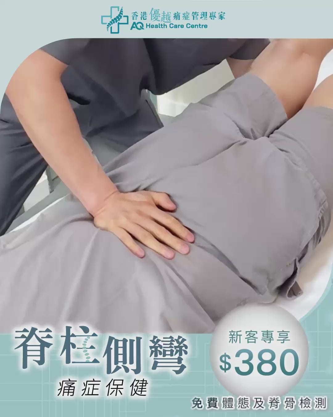 載入影片：