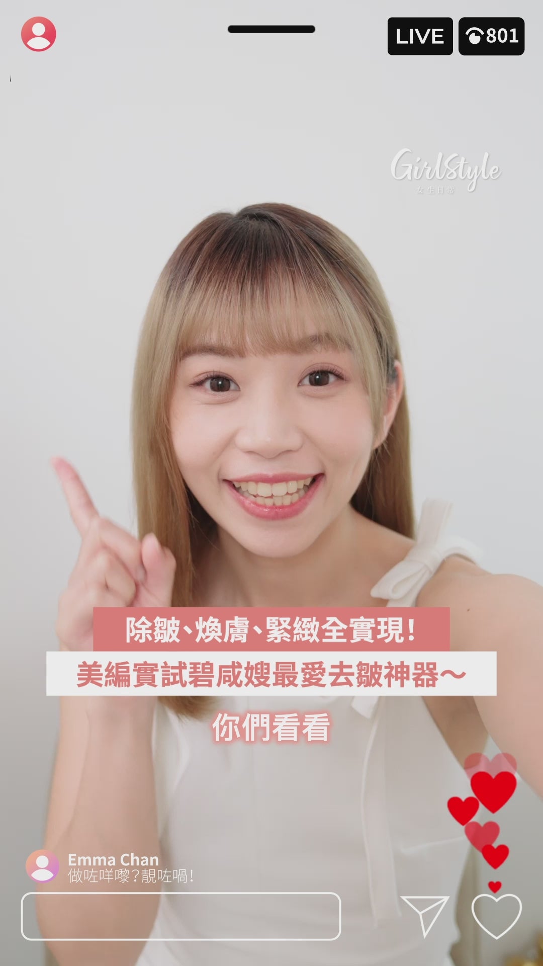 載入影片：