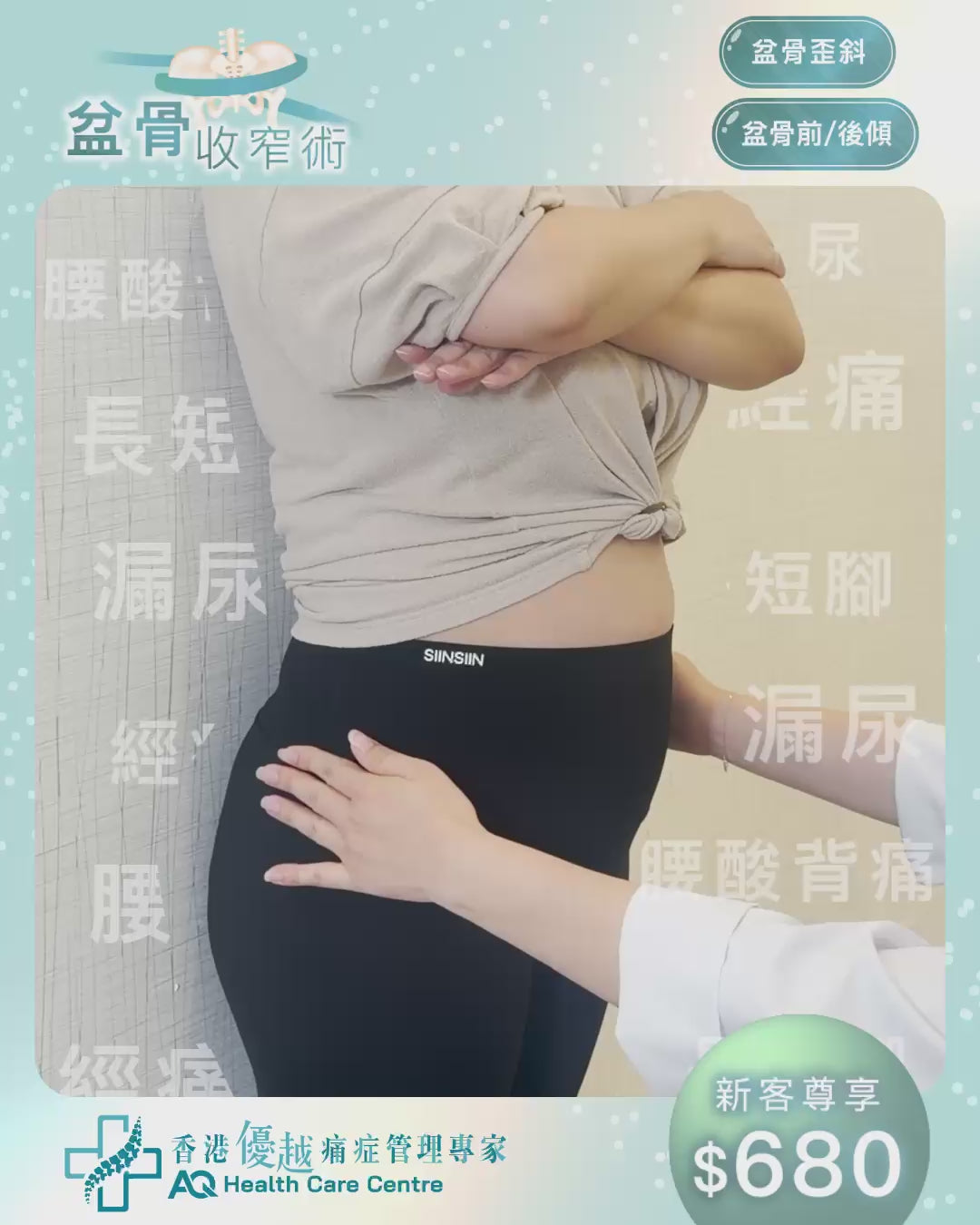 載入影片：