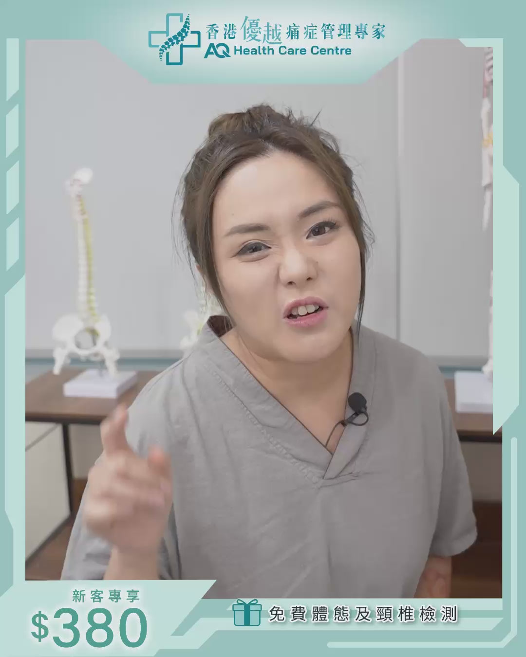 載入影片：
