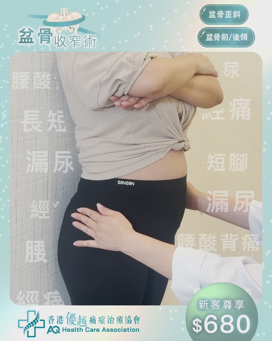 載入影片：