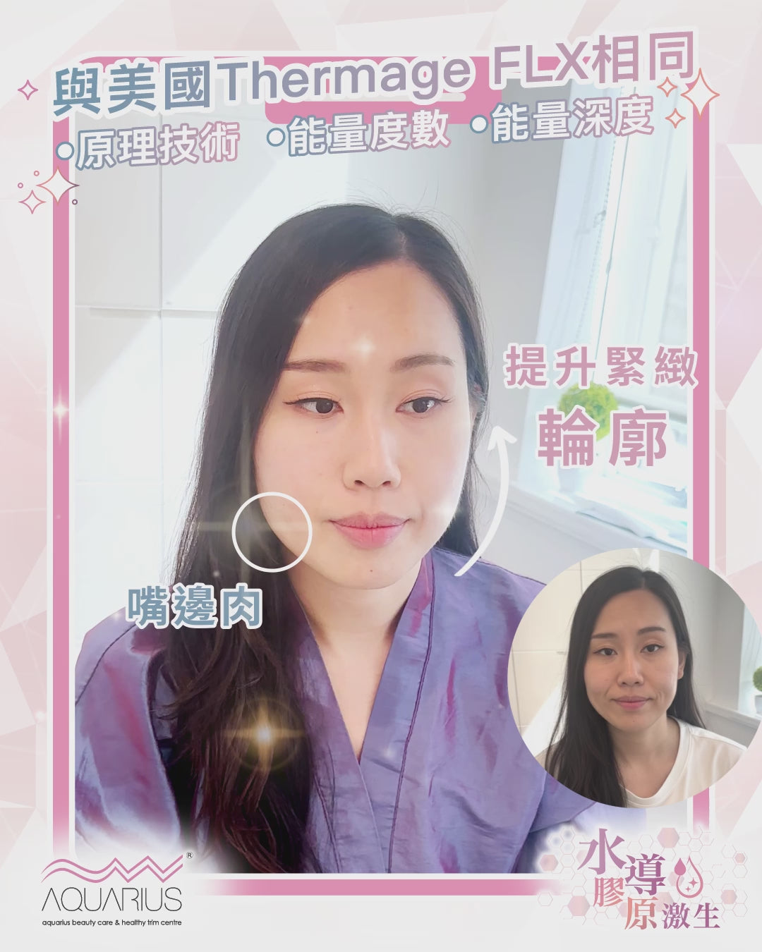 載入影片：