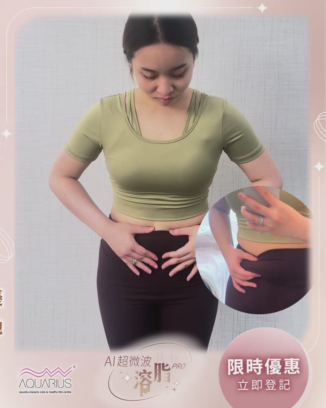 載入影片：