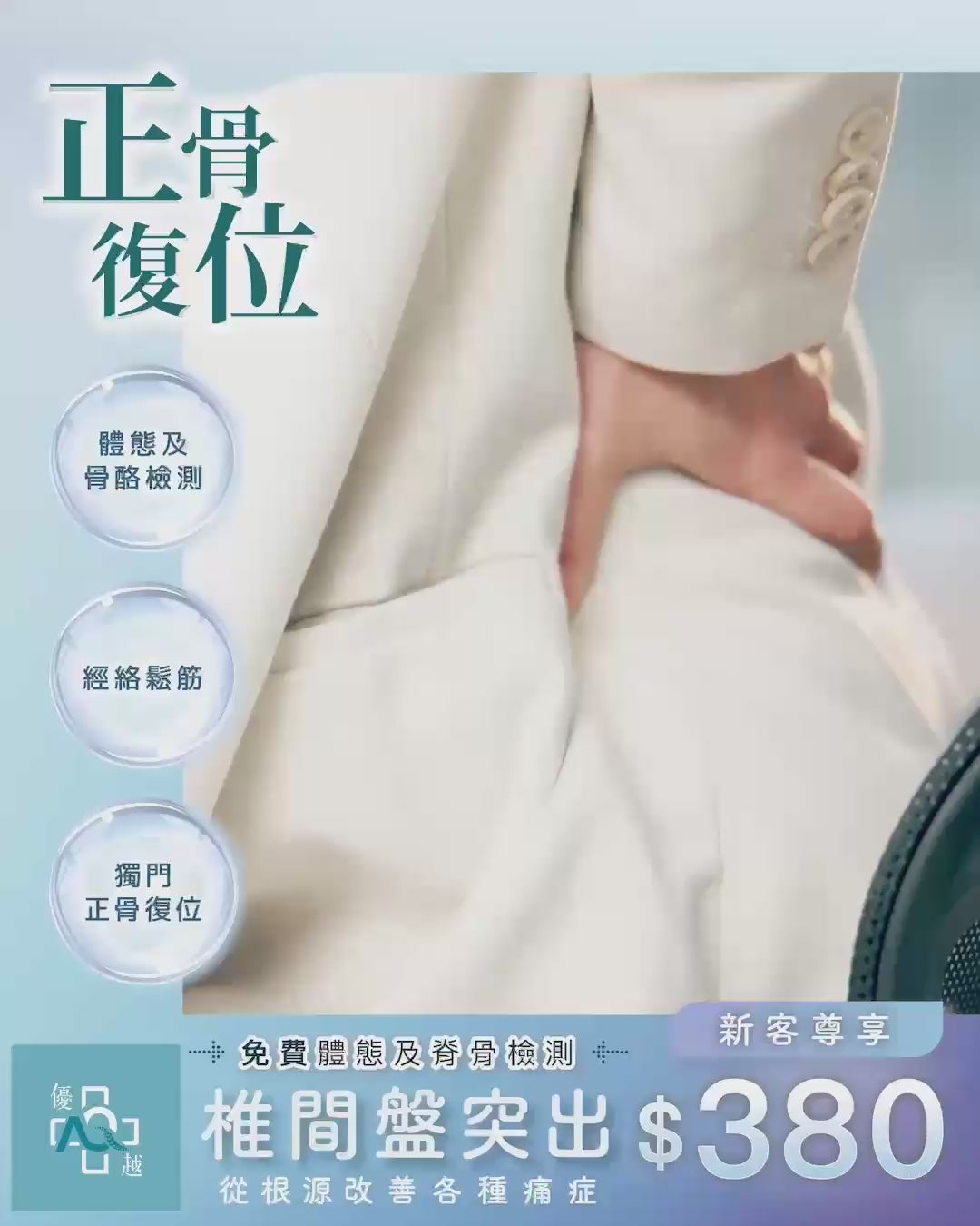 載入影片：