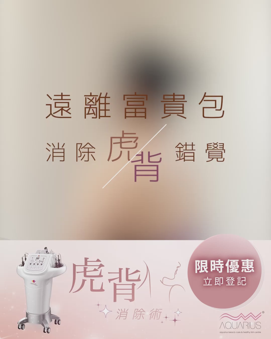 載入影片：