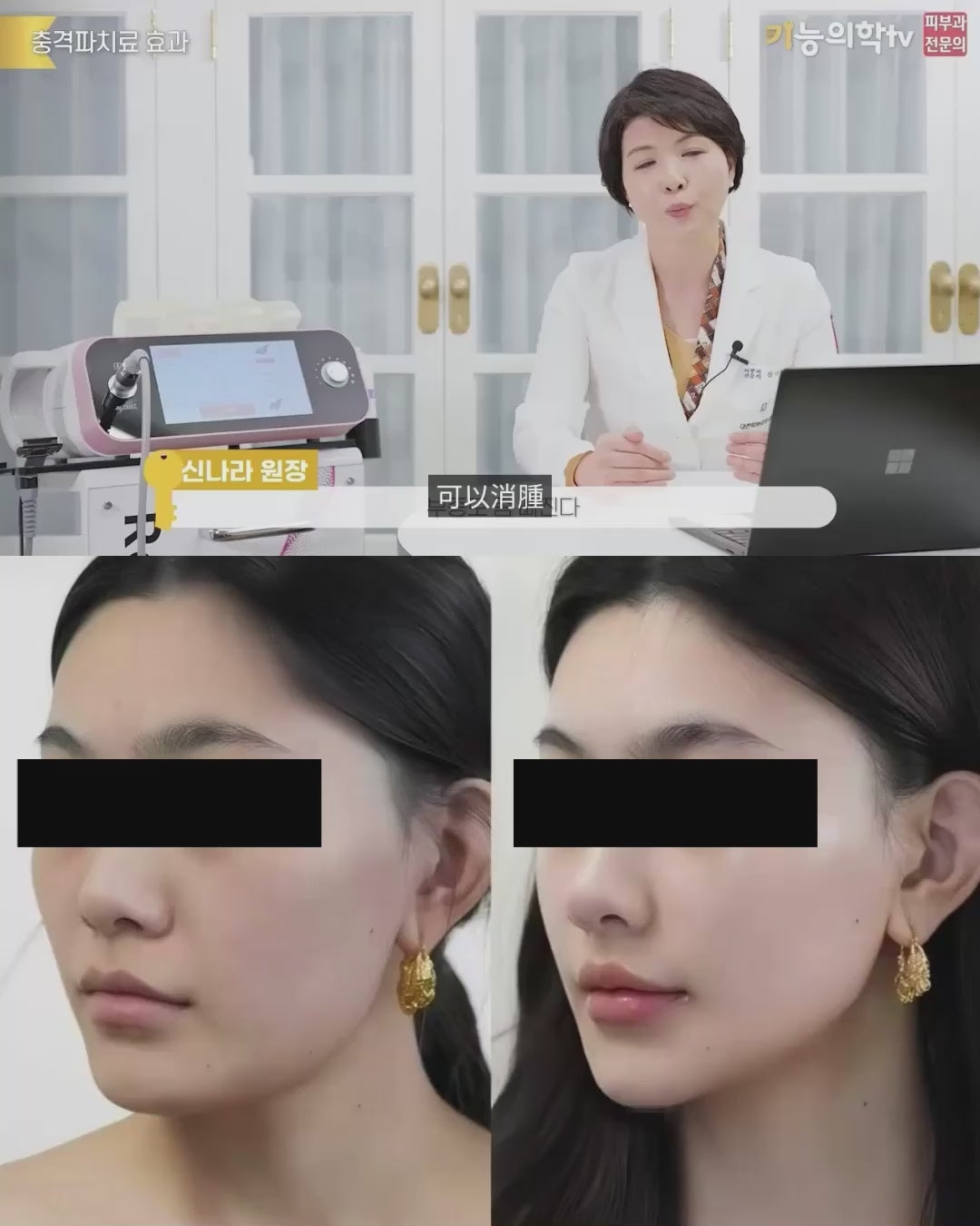 載入影片：