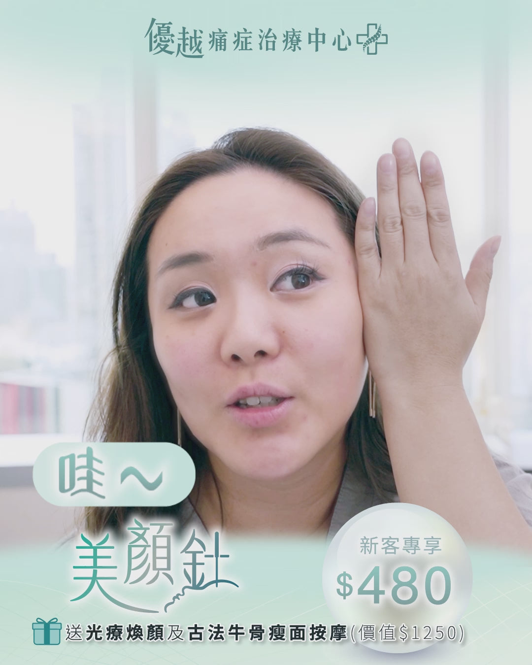 載入影片：