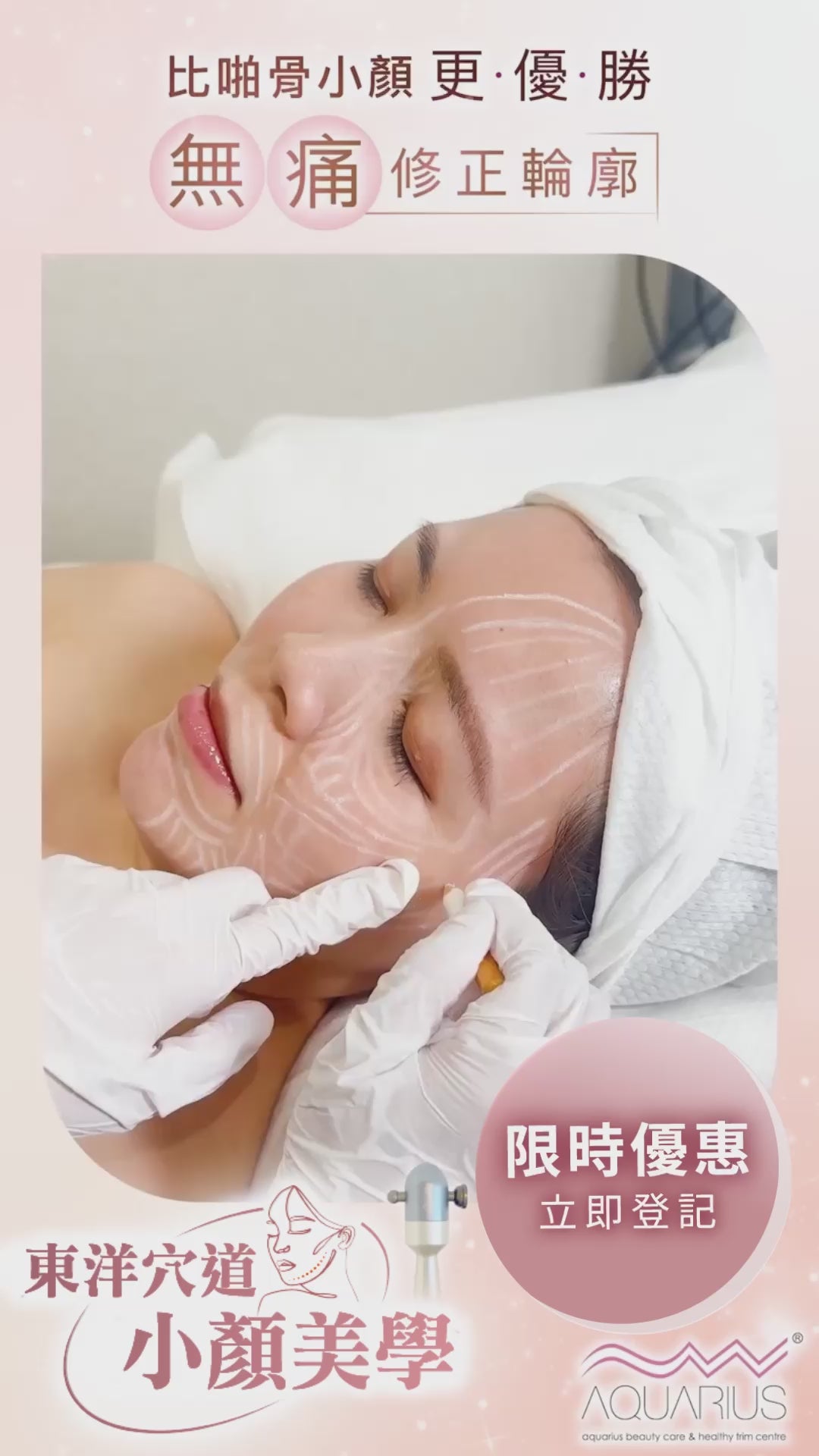載入影片：