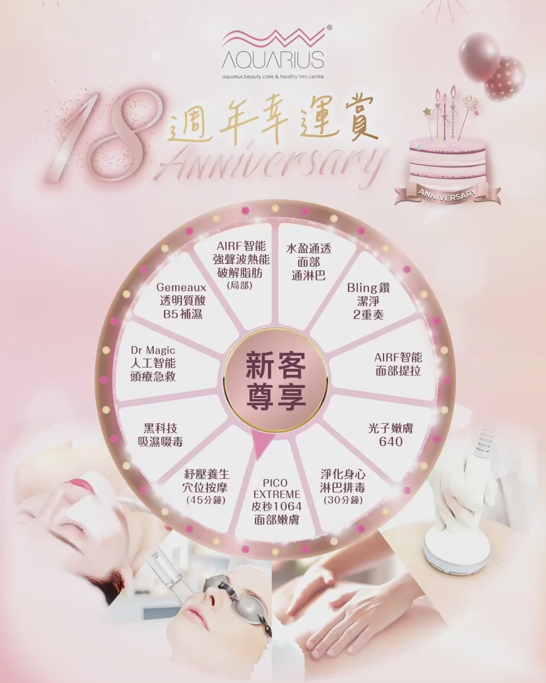 載入影片：