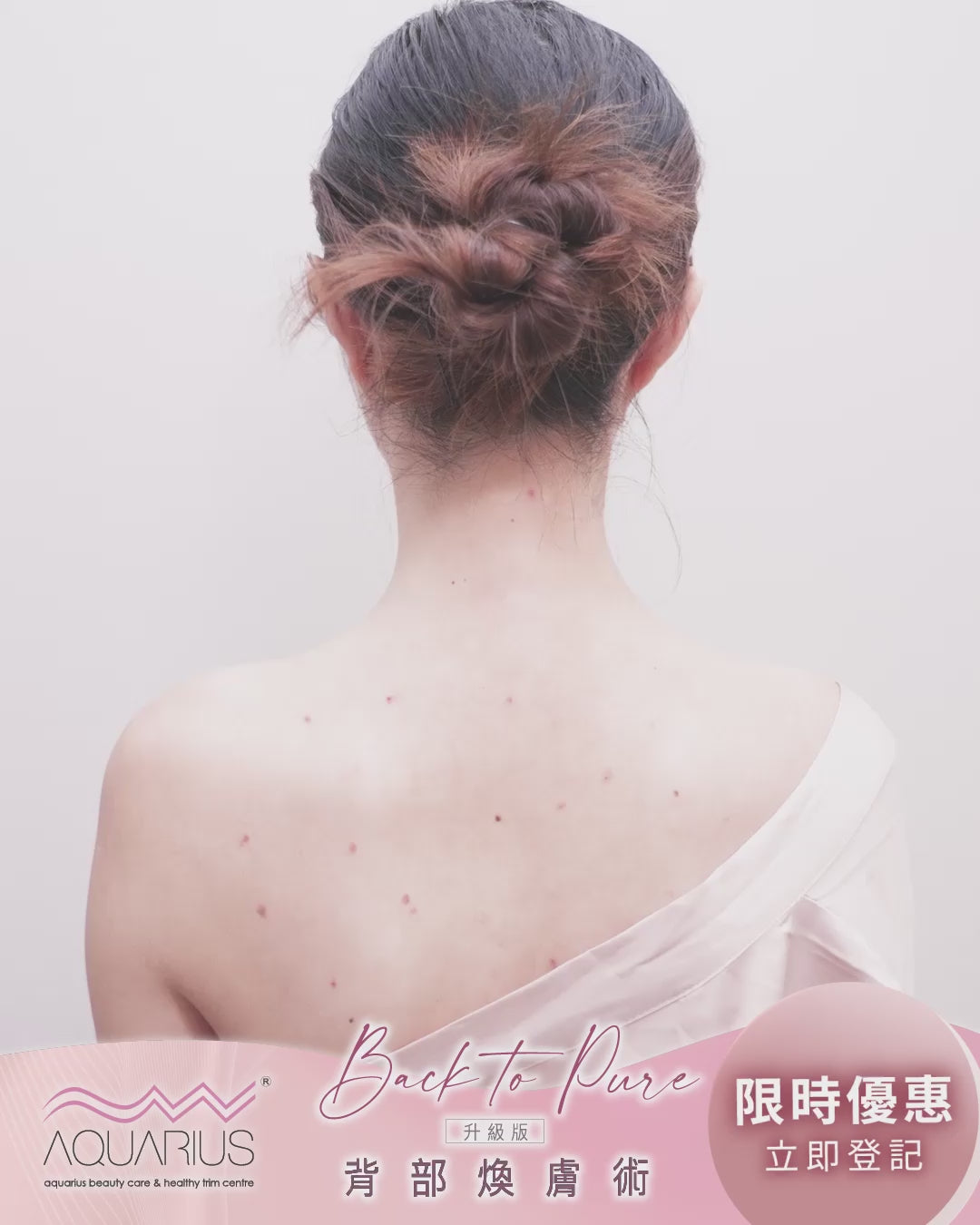 載入影片：