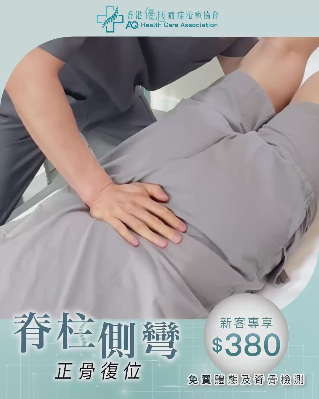 載入影片：